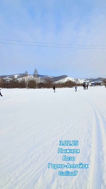 #лыжи #катание #позитив