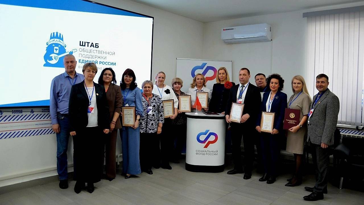 Стратегическая сессия ОСФР по Республике Алтай