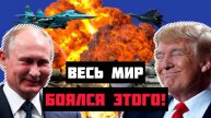 КИЕВ В ПАНИКЕ! ПУТИН И ТРАМП ГОТОВЯТ МИР К ВЕЛИКОЙ СДЕЛКЕ! СРОЧНЫЕ СВОДКИ НА СЕГОДНЯ!
