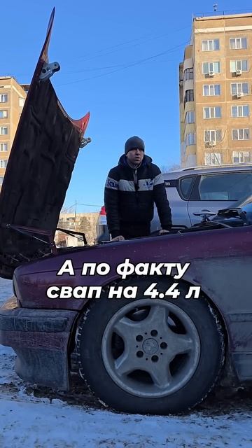Первая машина БМВ е34 525 540 по низу рынка старый немец авто для студента #shorts