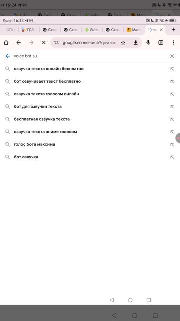как сделать такую же озвучку