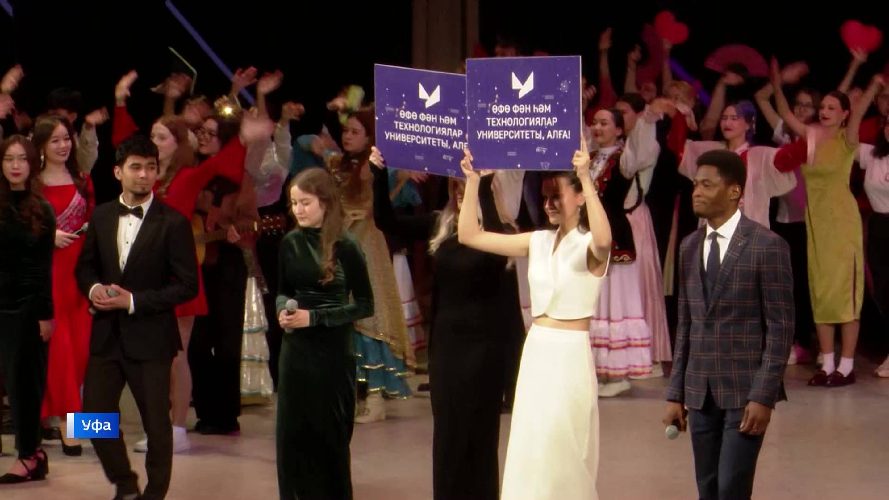 Факультету башкирской филологии, востоковедения и журналистики УУНиТ в Уфе исполнилось 35 лет