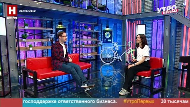 Мария Лазарева. Изменённая реальность | УТРО ПЕРВЫХ