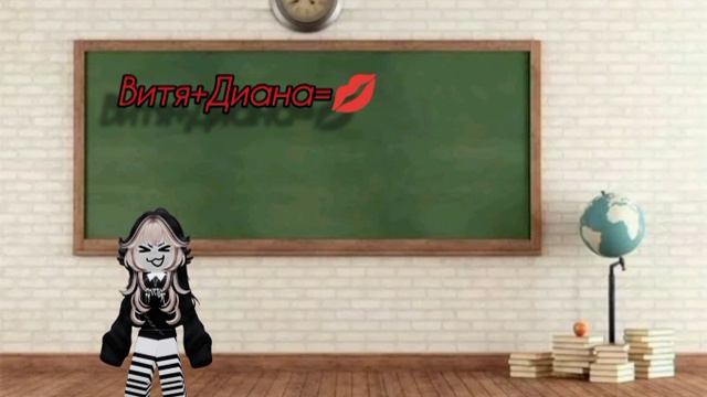 #моиоднокласникибесятнасшиперитьаемунравитсячтонасшипирят)