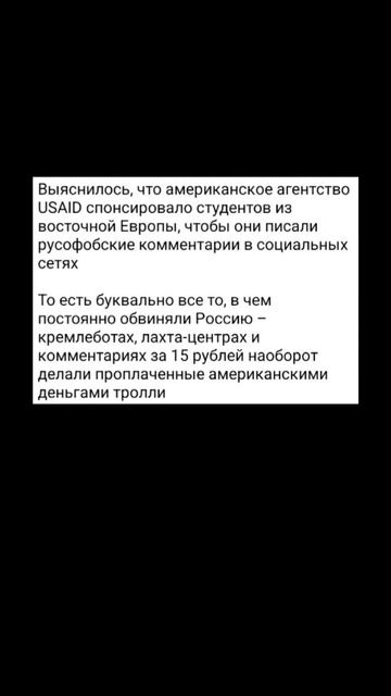 КАК НЕОЖИДАННО