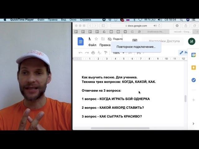 Как объяснить методику работы с песней ученикам  Амиго