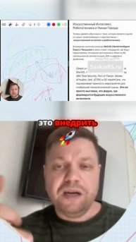 Систематизация идей_ путь к успеху