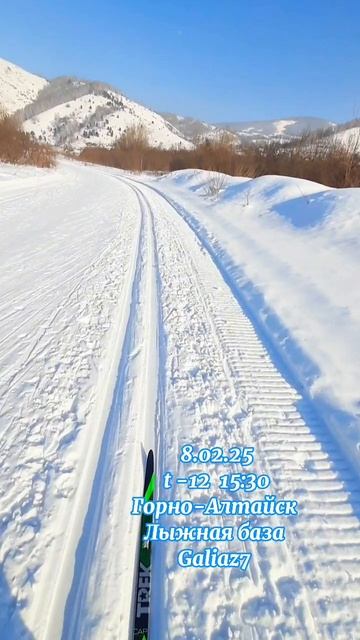 #катание #лыжи Всем добра!