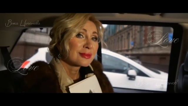 Вика Цыганова "Любовь"