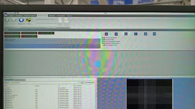 KN 3710 DPC Устранение неполадок возникающих при смене инструмента (TPA)
