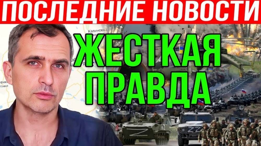 САМАЯ СВЕЖАЯ СВОДКА С ФРОНТА НА 11.02.2025!