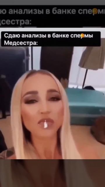 Кто это придумал? 🤣
