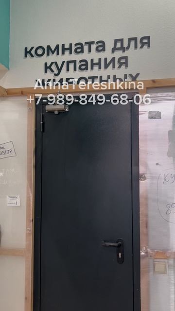 ЖК Зеленый театр, продажа студии, 3.050.000 руб, звони +7-989-849-68-06, Анна