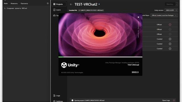 Unity3D VRChat - 1. Создание проекта VRChat