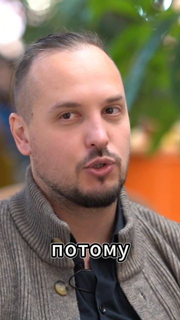 Пятёрка еретик