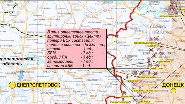 СВО День 1071: Сводка МО России о ходе проведения СВО (по состоянию на 29 января 2025 г.)