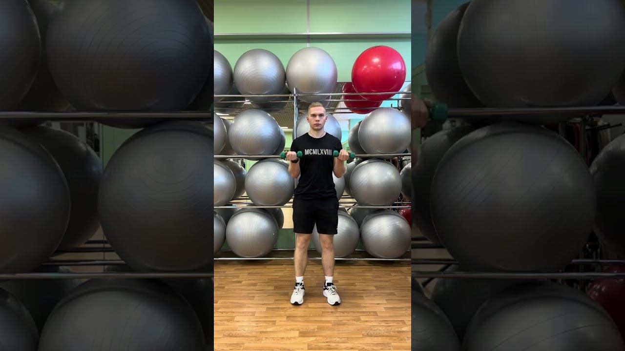 Бицепс с гантелями