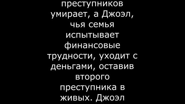 Место под солнцем