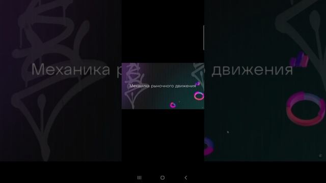 Cryptology 14.0