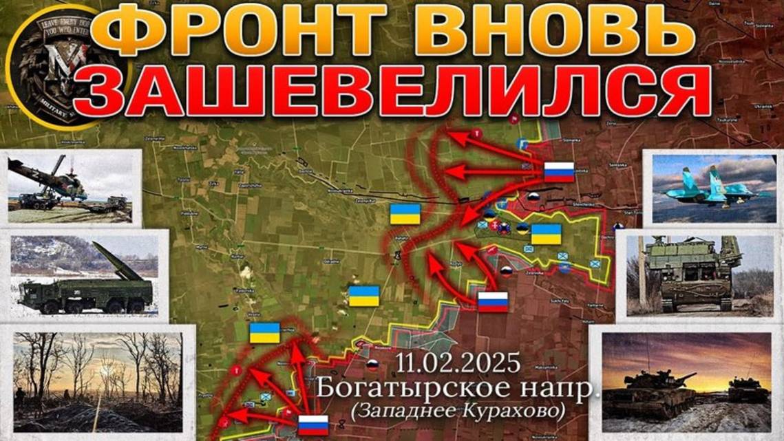 ❗💥⚡️ВС РФ атакуют у Великой Новоселки. Андреевка пала. Покровский капкан. Сводка за 11.02.2025г.