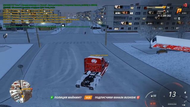 DM рабочего
