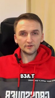 День 72 кризис #mullron #день72