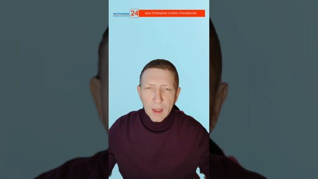 Выплаты по страховке 💰 24 выпуск! #каско 🚗 #авто 🚘