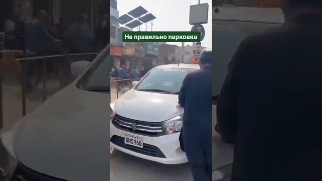 Неправильная парковка в Авганистане