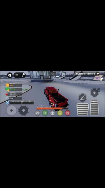 car crushers 2