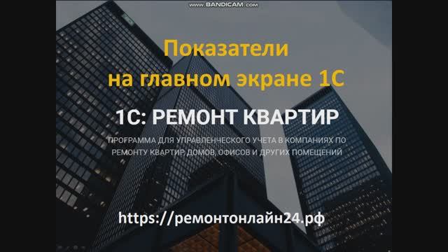 Баланс компании (кассовый разрыв)