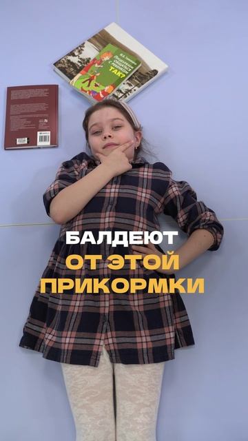 Конечно же, эта прикормка 一 обучение в IQ007!