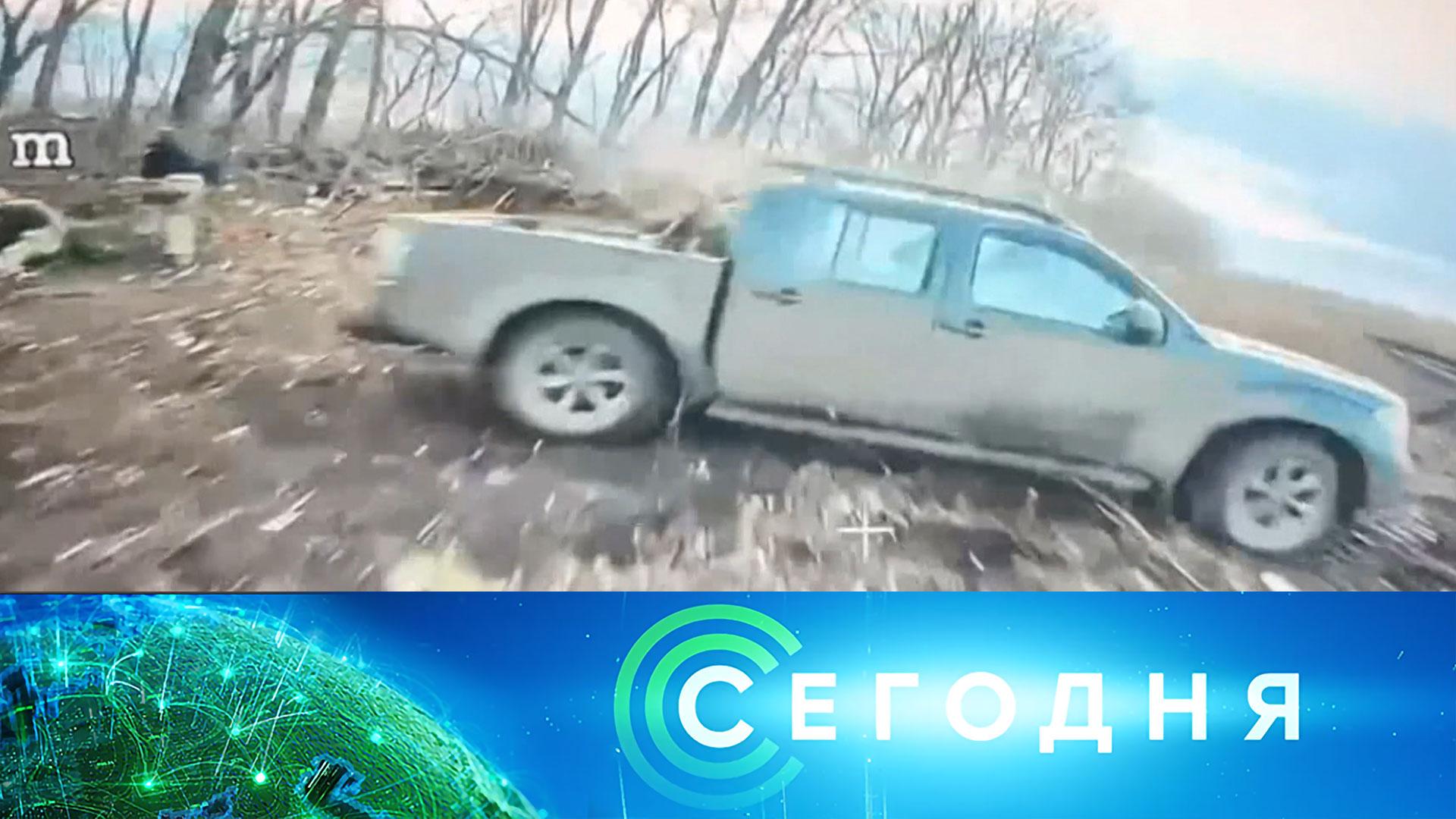 «Сегодня»: 11 февраля 2025 года. 08:00 | Выпуск новостей | Новости НТВ