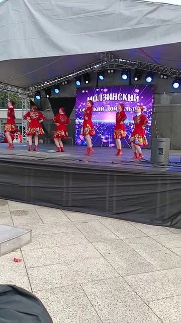 Выступление.