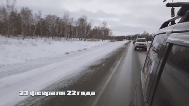 23 февраля 2020