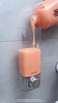 Дозатор для жидкого мыла настенный