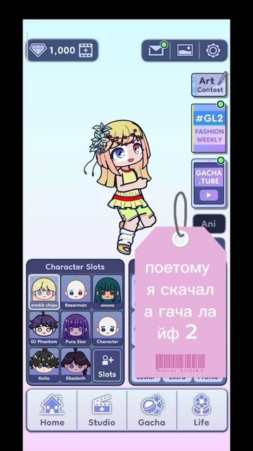 я скоро на отпуск на 10 дней🤭🌈