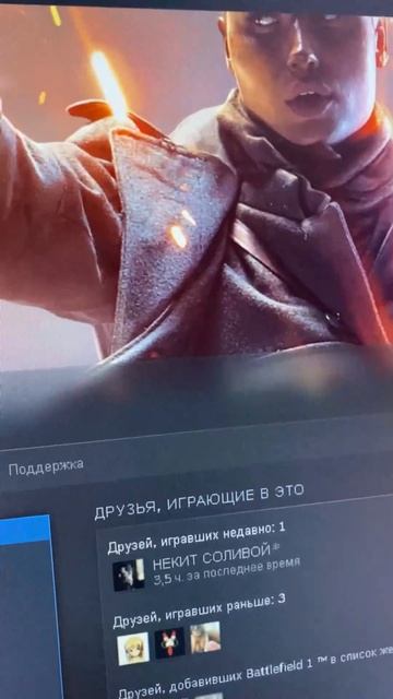 ПЕРВУЮ БАТЛУ ТОЖЕ РЕШИЛ ВЗЯТЬ / КУПИЛ BATTLEFIELD 1 REVOLUTION / ОФИЦИАЛЬНАЯ В СТИМЕ ПОКУПКА / STEAM