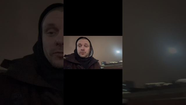 Доехали