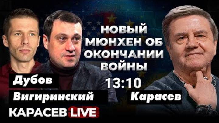 А есть ли план США - Европа вместе или врозь