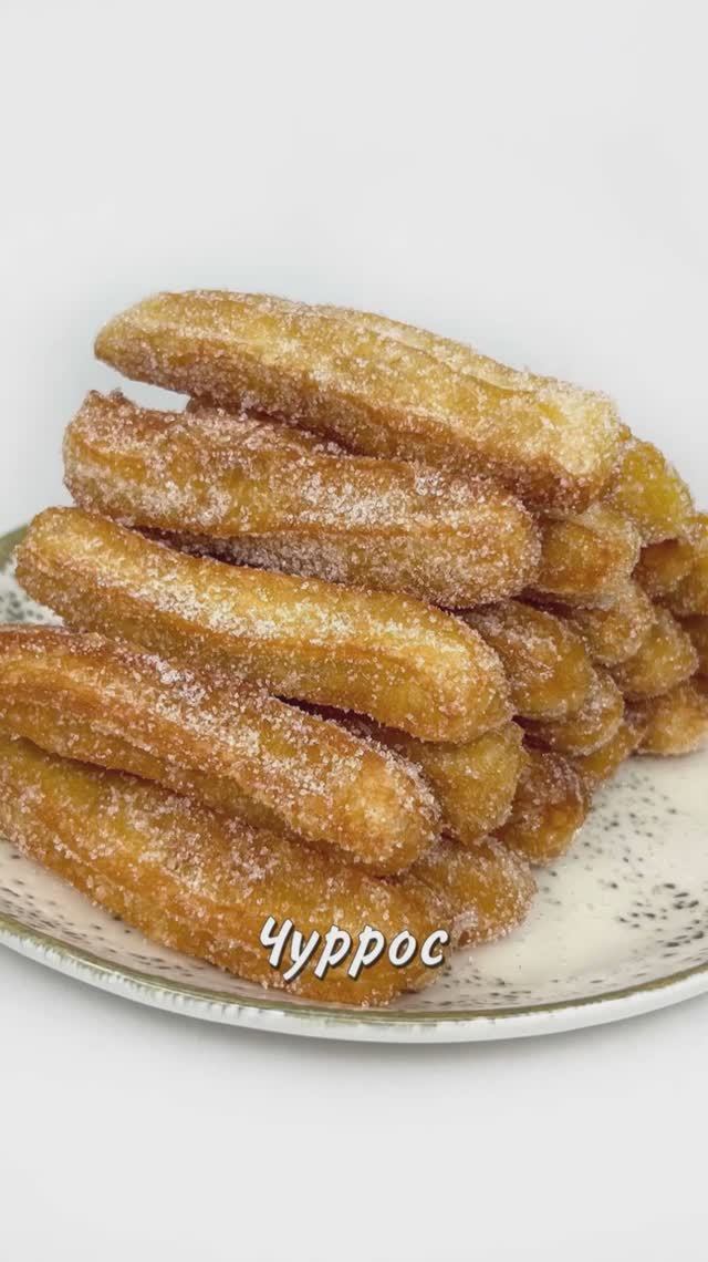 ЧУРРОС