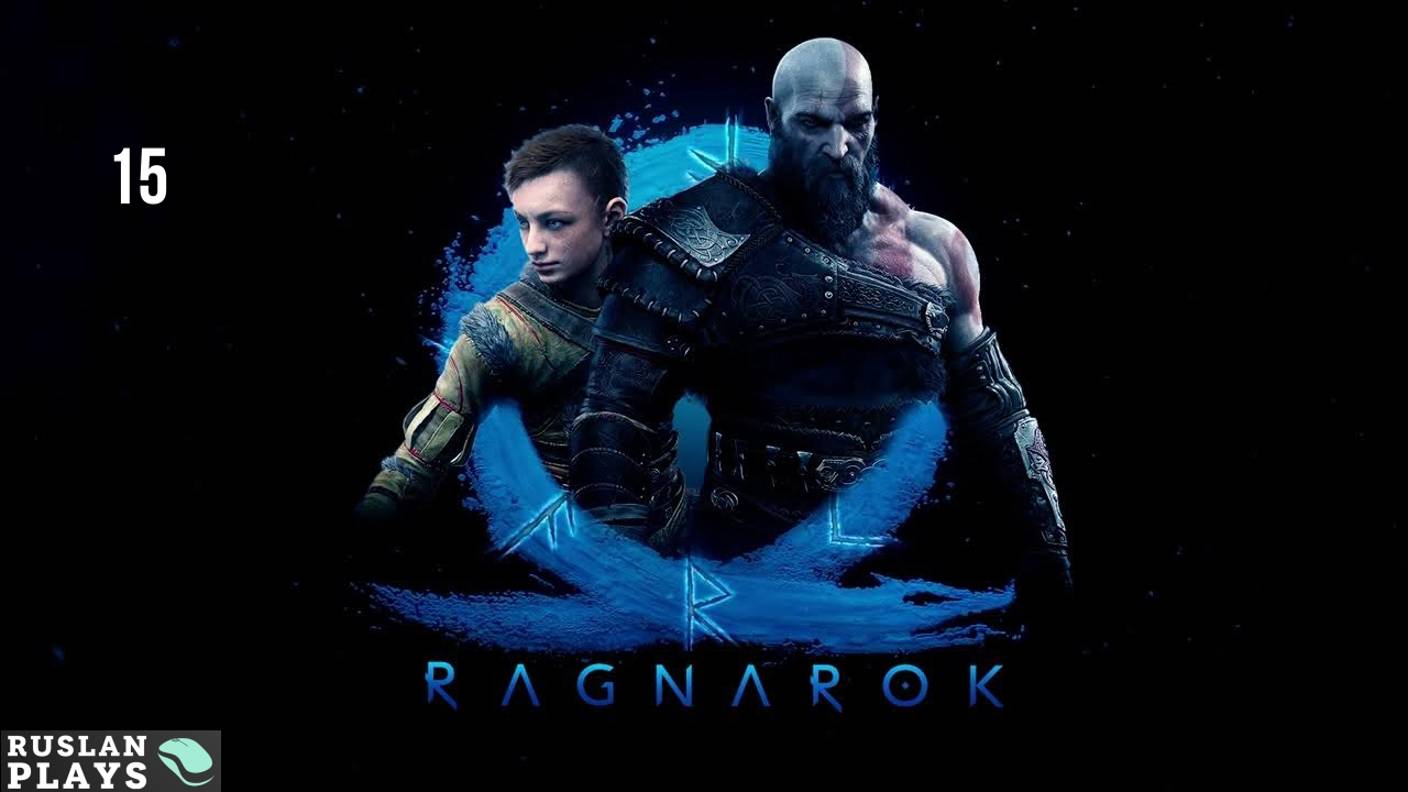 God of War - Ragnarok - #15