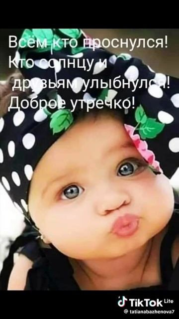 Потешные такие