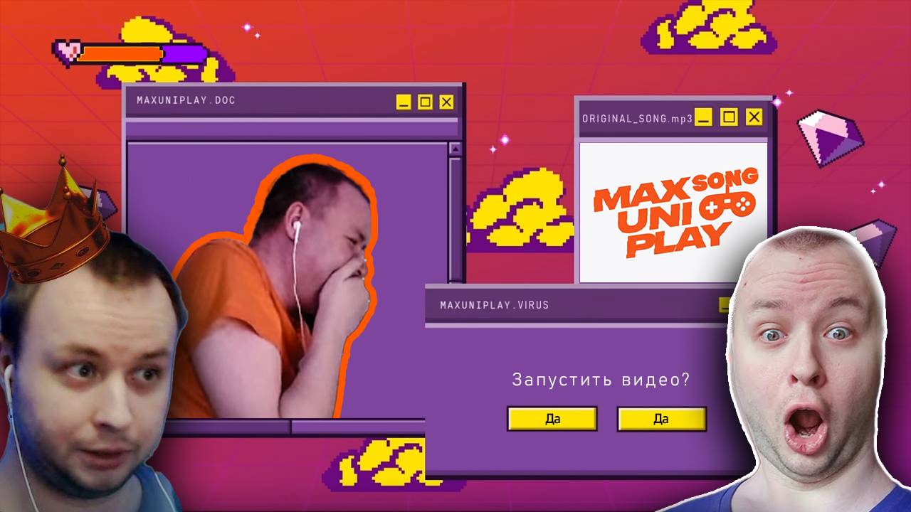 MaxUniPlay song by GAME WORK