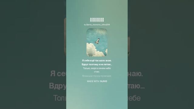 Свобода