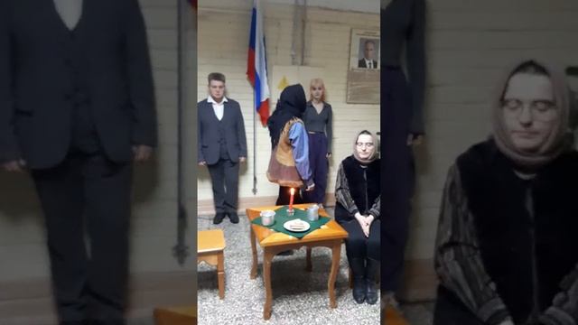 сценка