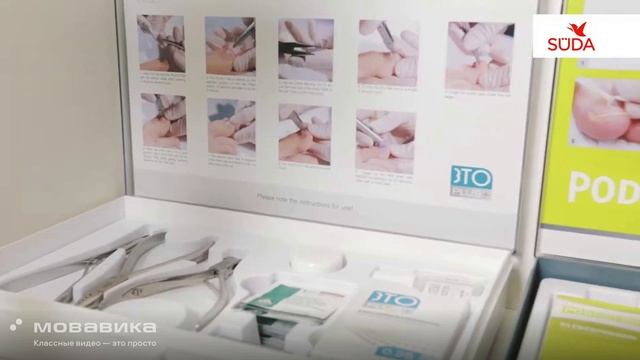 Купить косметику Suda Care