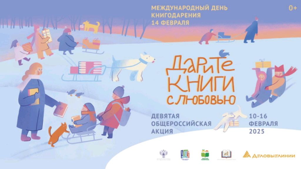 Как вам идея
