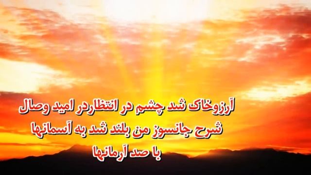 شبهای ظلمانی میان طوفانها - Ahmad Zahir💕💕💕