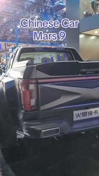 Конкурент американцев. МОЩНО