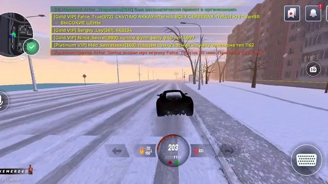 сможете повторить?